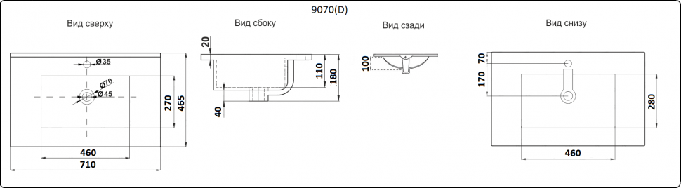 Умывальник CeramaLux 9070E Умывальник CeramaLux 9070E