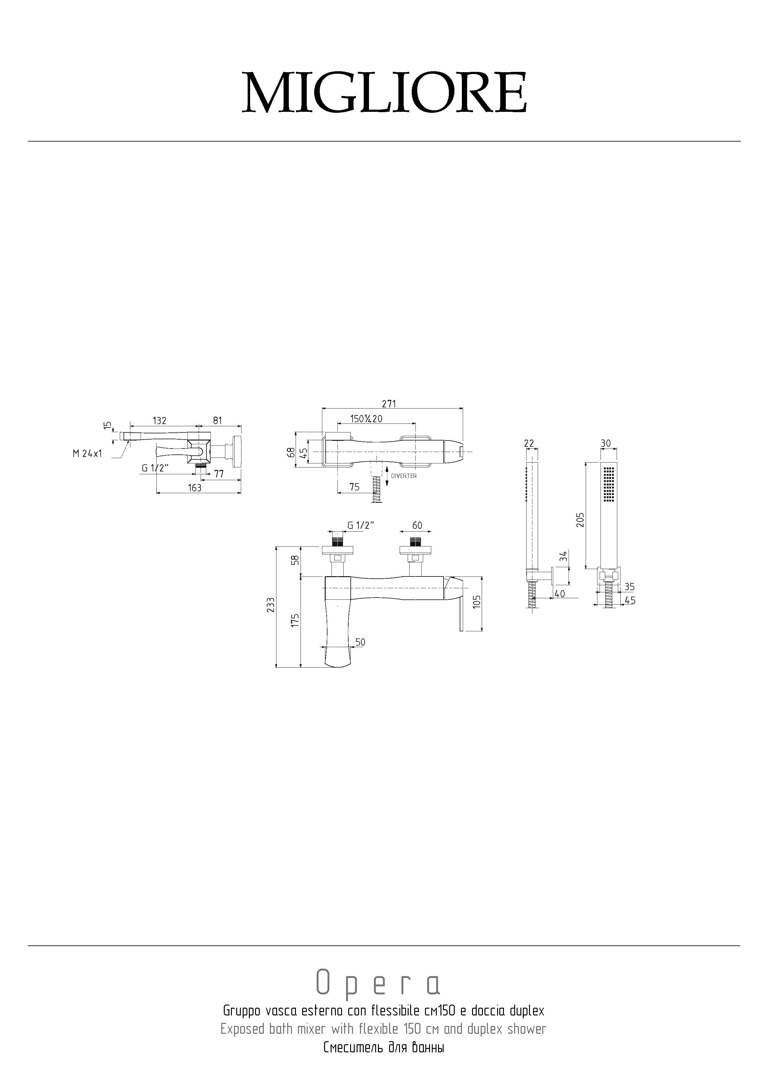 OPERA Смеситель для ванны моноком., хром