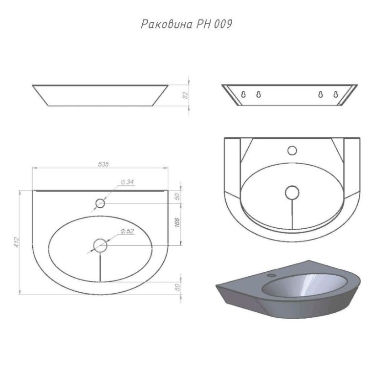 Раковина настенная Тругор РН 009, сатин, артикул РН 009