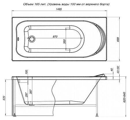 Акриловая ванна Aquanet Nord NEW 150x70 Акриловая ванна Aquanet Nord NEW 150x70