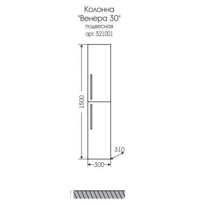 Шкаф-пенал "Венера 30" подвес. дуб бежевый
