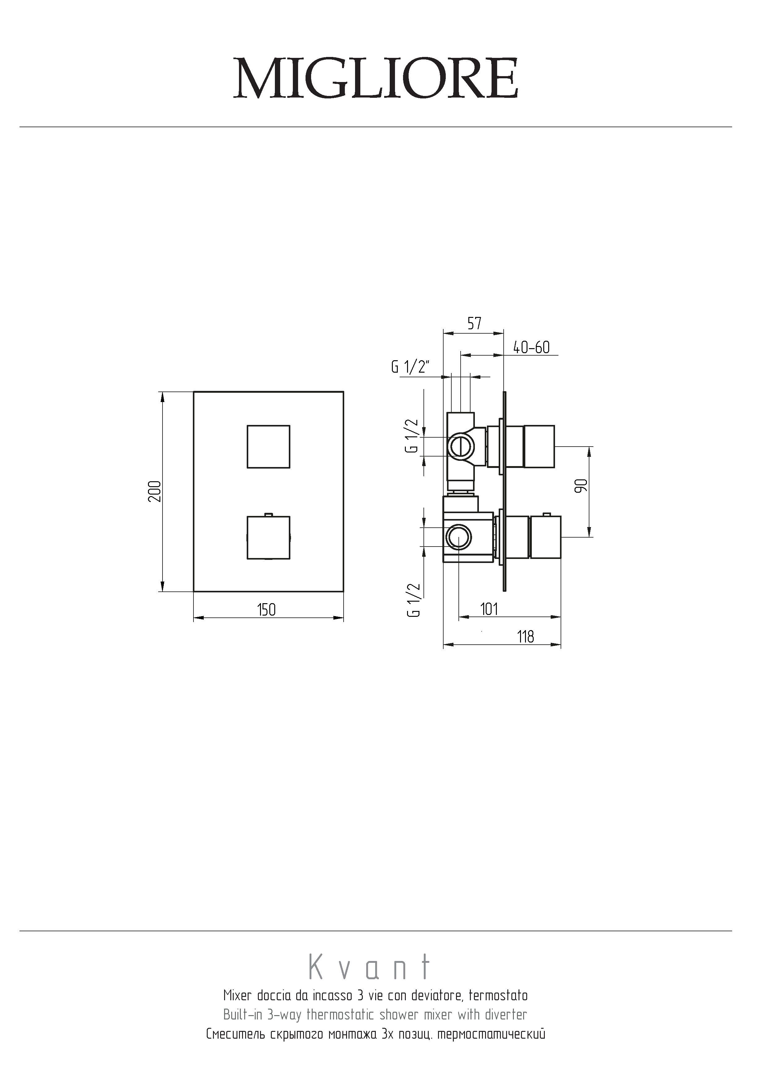 KVANT См-ль скрытого монтажа моноком., 3-х позиционный термостат. с девиатором, хром