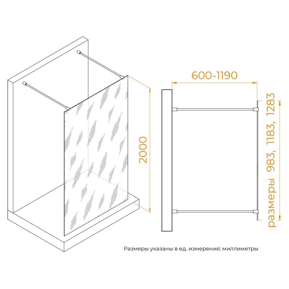 Душевая перегородка RGW WA-017B (1300)
