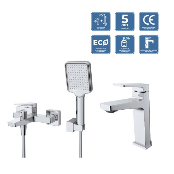 ARDENTE Комплект смесителей для ванной - смеситель для ванны и смеситель для раковины