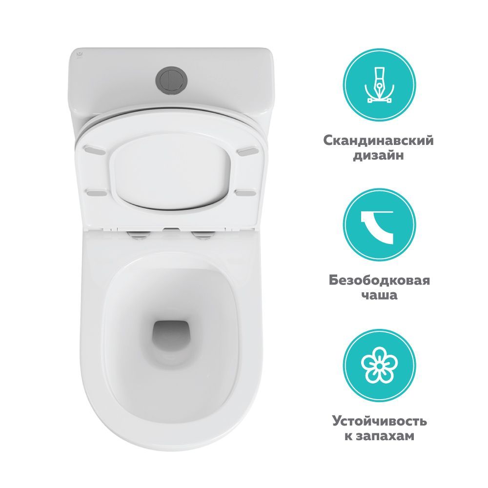 Бачок унитаза-компакта OWL Tid Cirkel-G, двойной слив 3\6л, арматура WDI