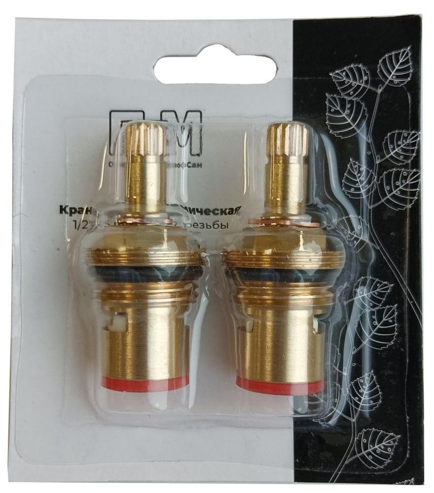 Кран-букса керамическая ПСМ 1/2" (2шт. блистер) 20шл. 2 резьбы (PSM-1293-20), артикул PSM-1293-20