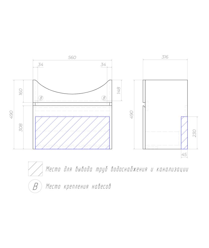 Тумба под раковину подвесная VIGO Wing tp.WIN.BAL.60.1Y белый, 60 см