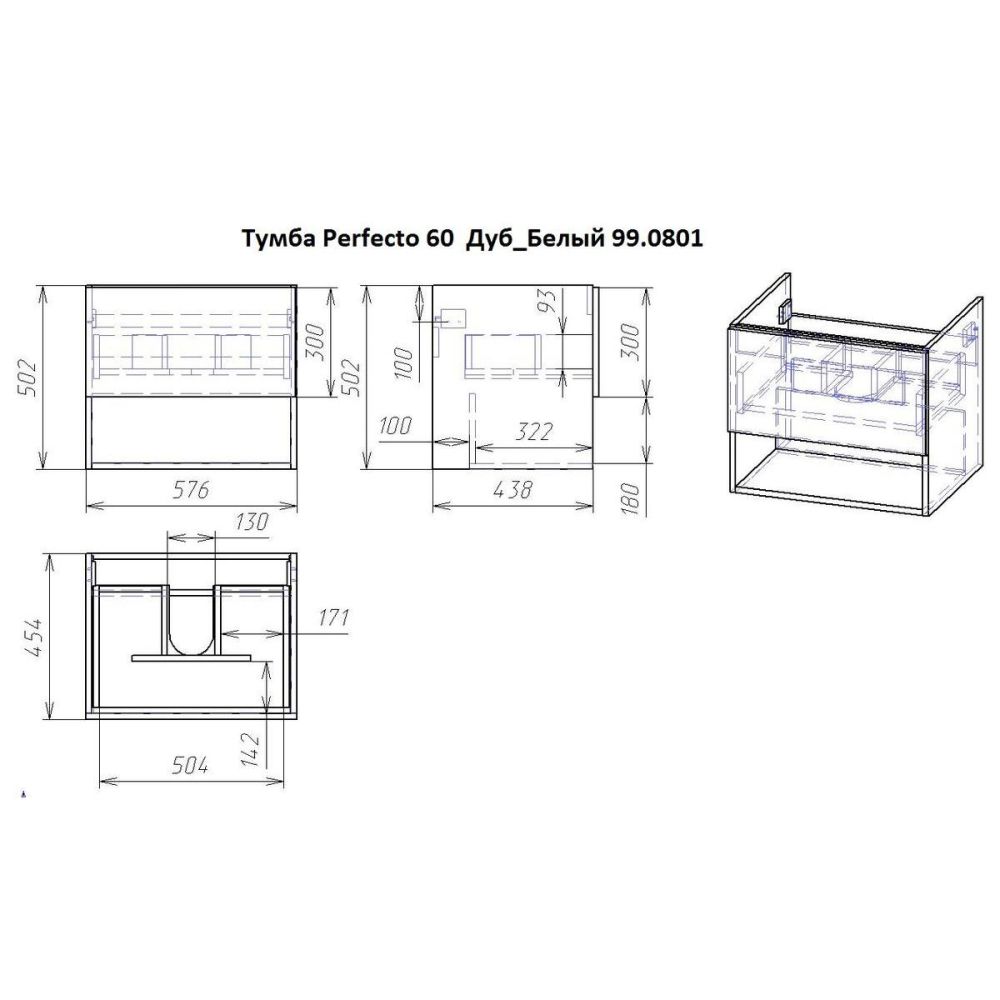 Тумба с раковиной подвесная Dreja Perfecto 60 см, белый, артикул 99-0806-com