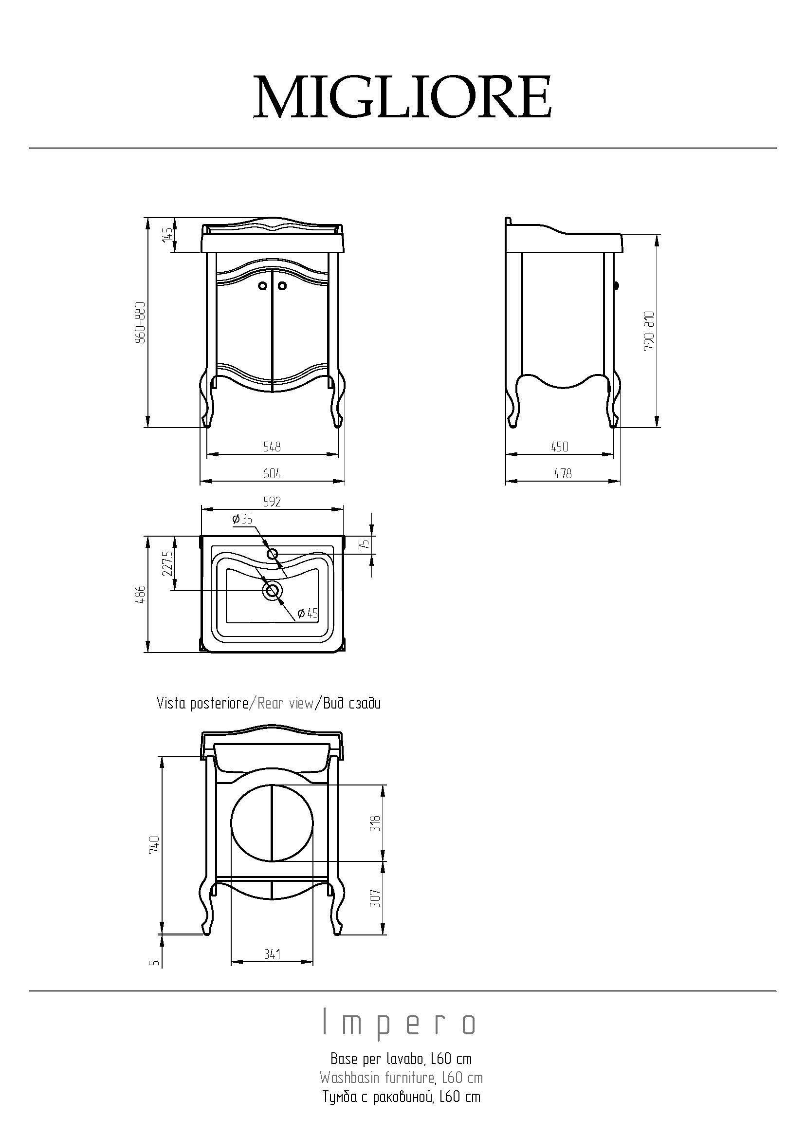 IMPERO База L61xH74xP48 см. для раковины 60 см, 2 двери, цвет: OLIVA
