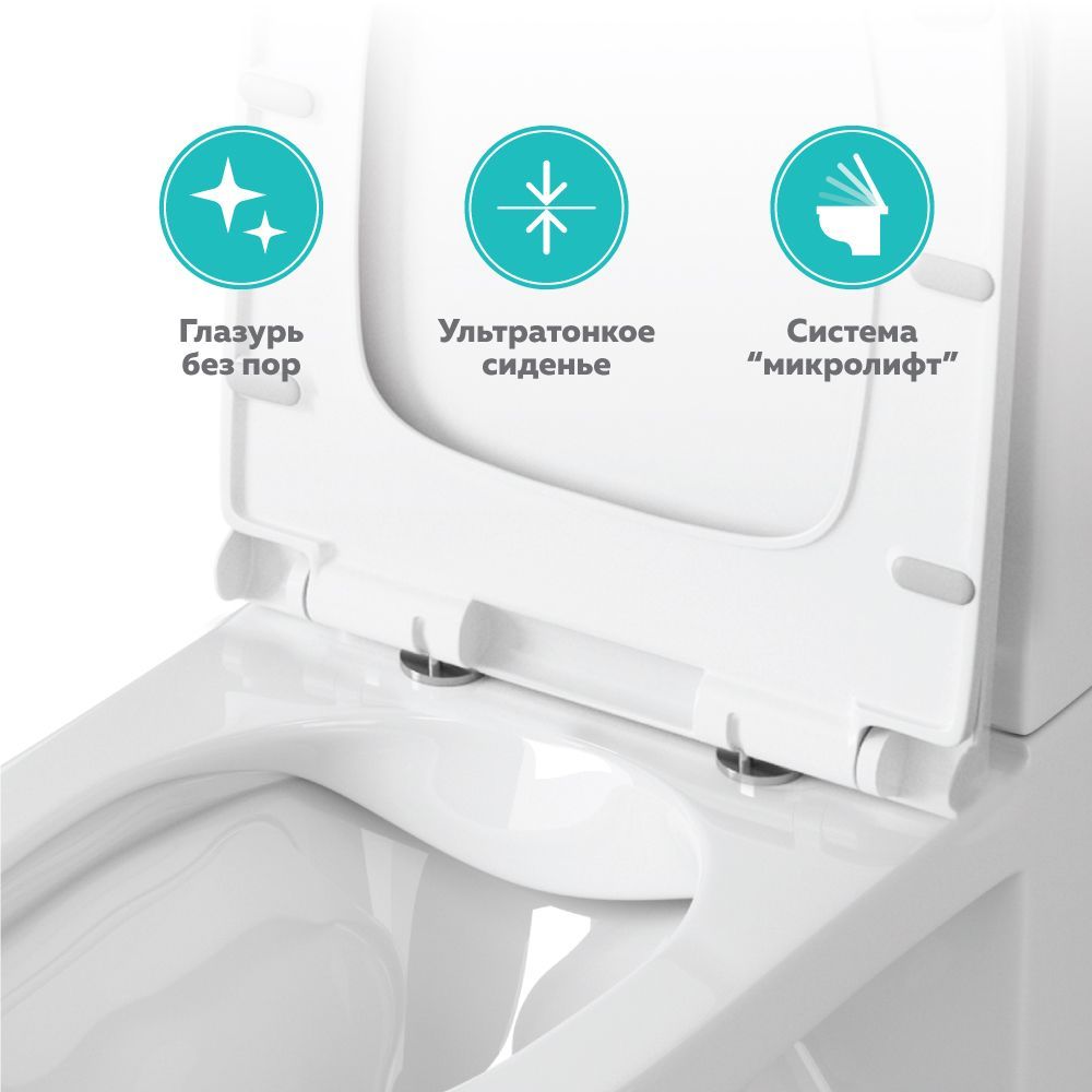 OWL Artic Cirkel-G Чаша унитаза-компакта с сиденьем DP микролифт