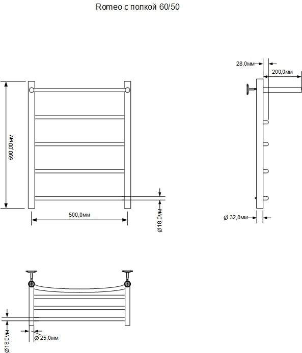 Полотенцесушитель водяной Aquanet Romeo с полкой 600x500, с полкой, хром