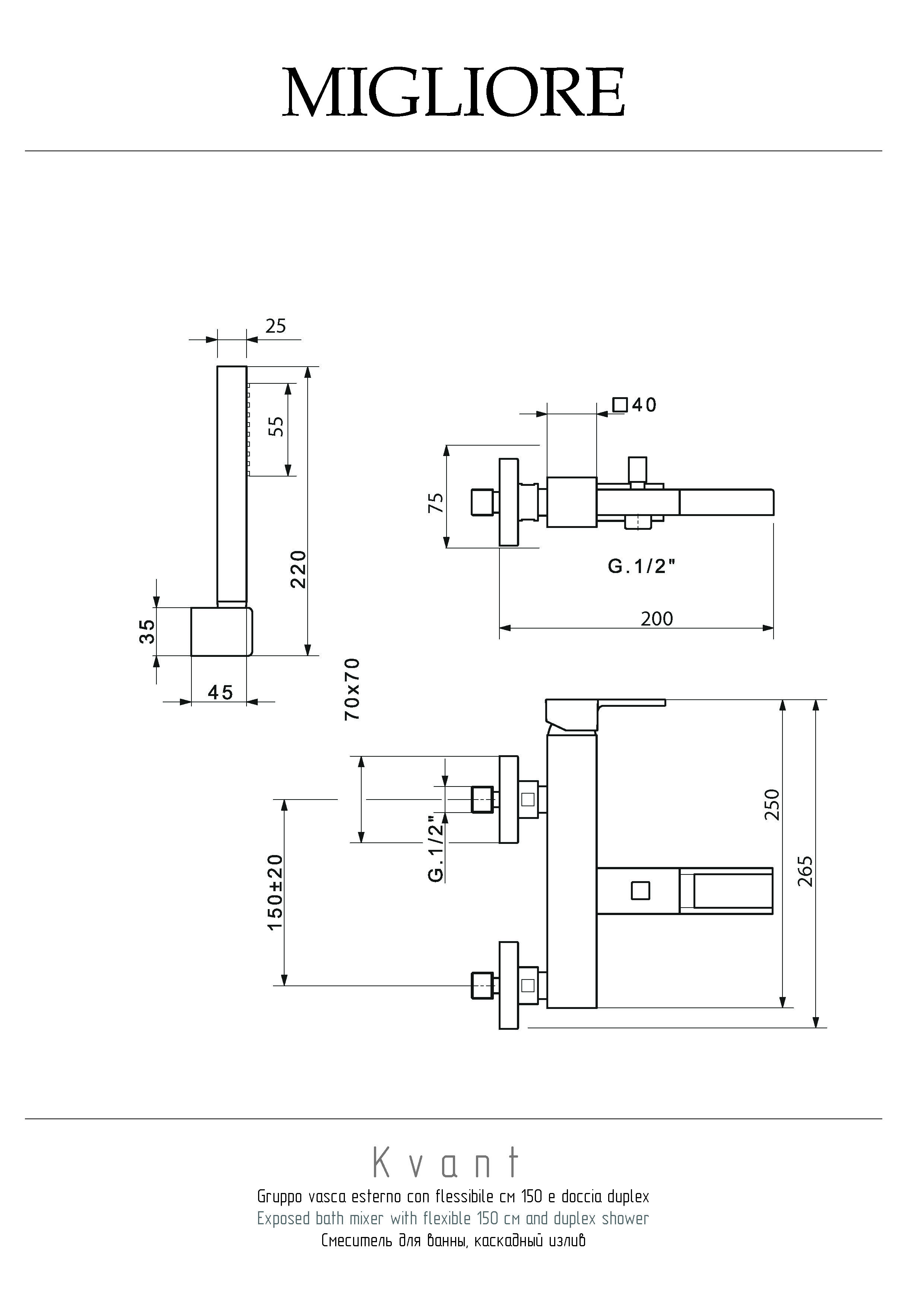 KVANT Смеситель для ванны внешний моноком. излив-каскад, с душем, хром