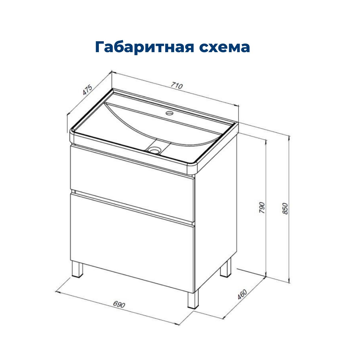 Тумба под раковину Aquanet Вега 70 напольная, белый глянец Тумба под раковину Aquanet Вега 70 напольная, белый глянец