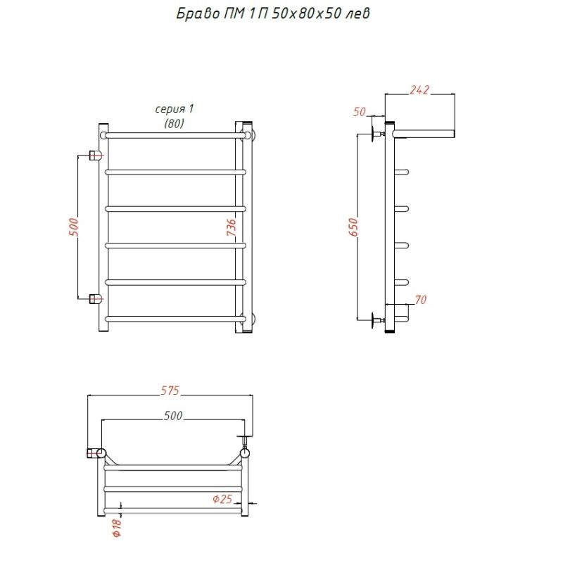 Водяной полотенцесушитель Тругор Браво 1 П ПМ L 80x50 с полкой Хром