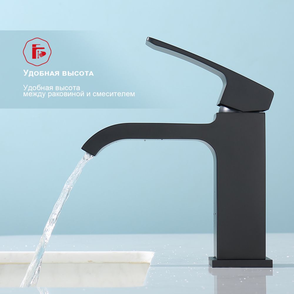 Смеситель для раковины Raglo R02.10.06, черный