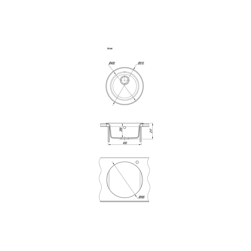 Кухонная мойка Florentina АНТИК 17.020.B0510.201, жасмин, артикул 17.020.B0510.201