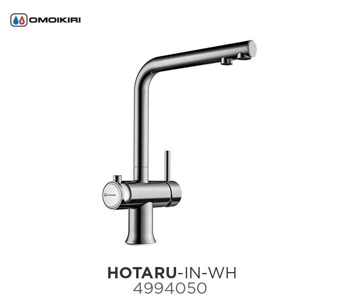 Смеситель для кухни, OMOIKIRI, Hotaru, тип открывания воды-однорычажный, тип регулирования воды-керамический картридж, монтаж-на раковину/столешницу, отверстия для монтажа-1, высота, мм-293, вынос излива, мм-202, тип излива-поворотный, тип подводки-гибкая