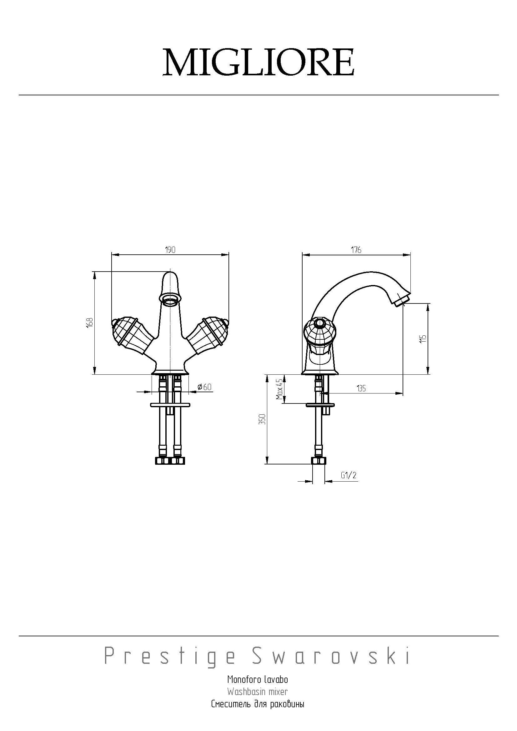 PRESTIGE CRYSTAL Смеситель для раковины, бронза
