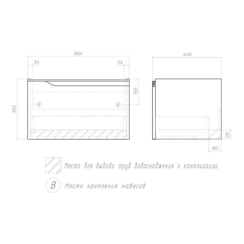 Тумба под раковину подвесная VIGO Neo 340, 70 см, артикул 340