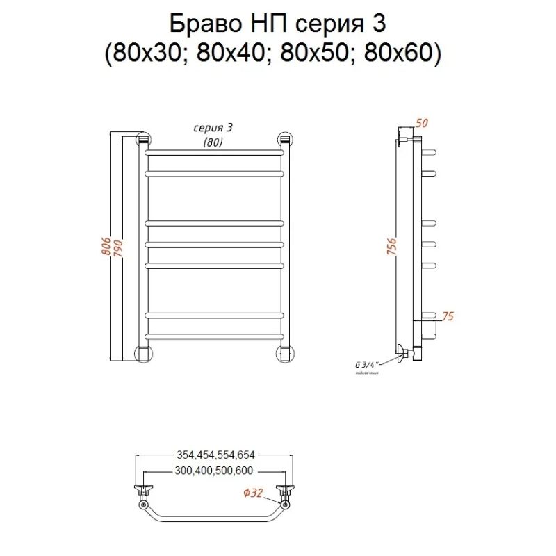 Водяной полотенцесушитель Тругор Браво 3 НП 80x60 Хром