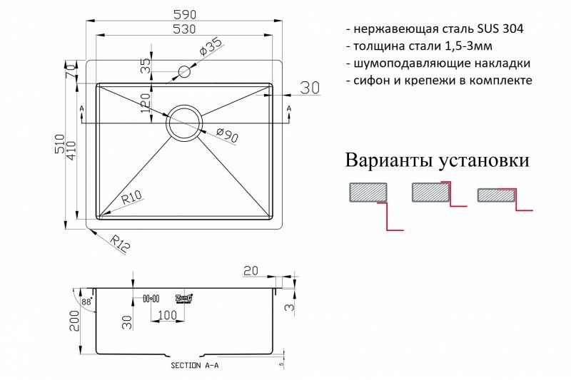 Кухонная мойка ZorG R 5951 Нержавеющая сталь Кухонная мойка ZorG R 5951 Нержавеющая сталь