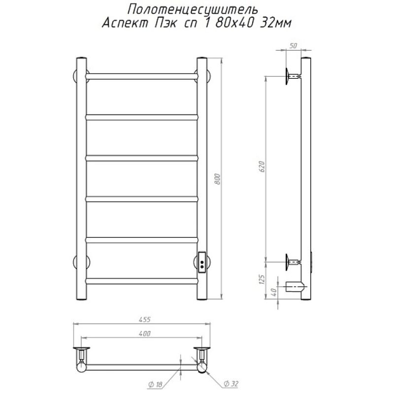 Полотенцесушитель электрический (лесенка) Тругор Аспект Пэк сп 1 80х40 см, артикул АспектПэксп1/8040 32
