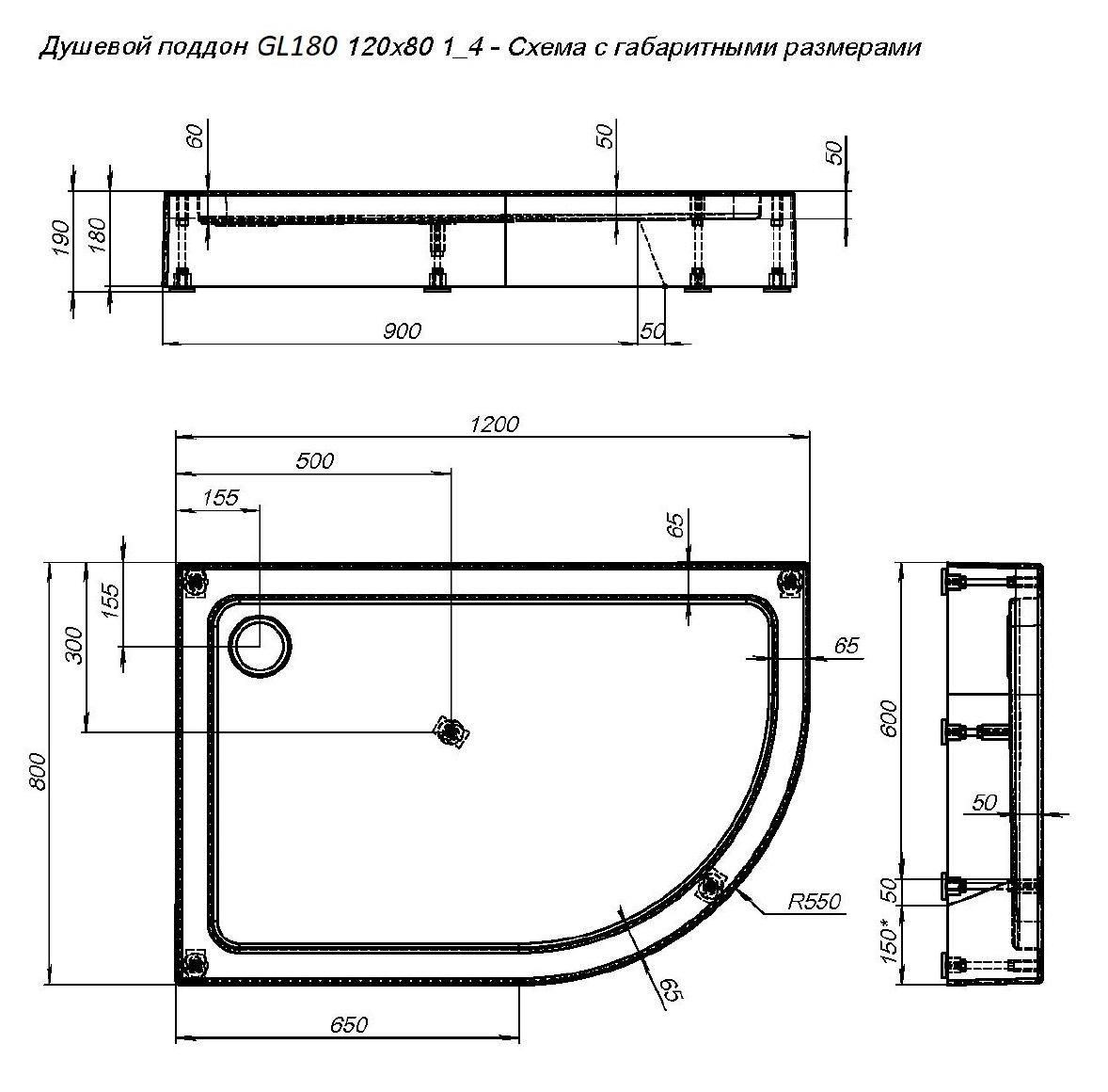 Душевой поддон Aquanet GL180 120x80 L Душевой поддон Aquanet GL180 120x80 L