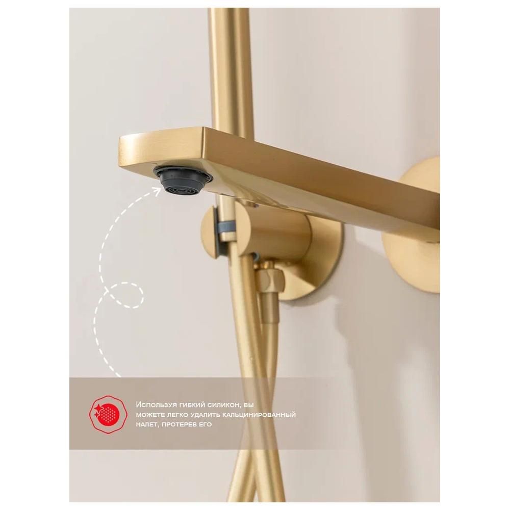 Смеситель для ванны встраиваемый Raglo R07.32.03, золотой сатин