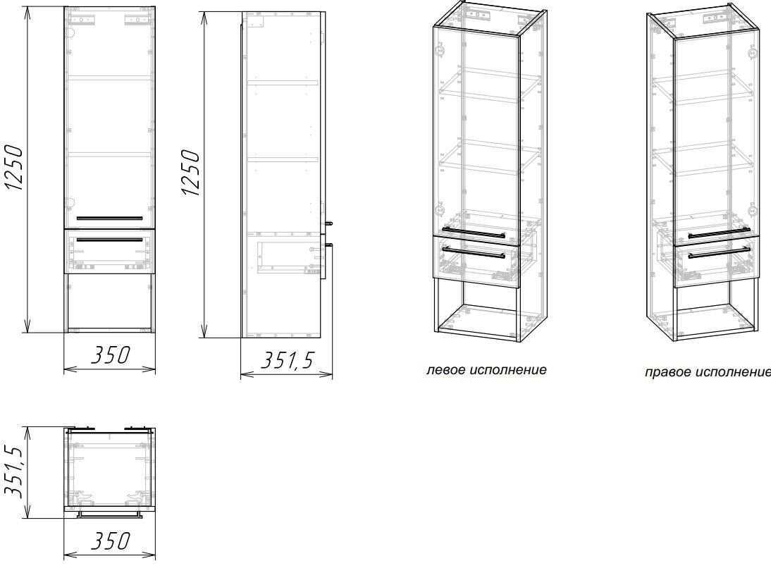 Шкаф-пенал подвесной "Ундина 35", правый, белый / бунратти