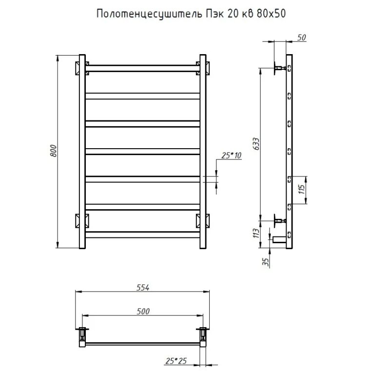 Электрический полотенцесушитель Тругор ПЭК 20 КВ 80x50 Хром
