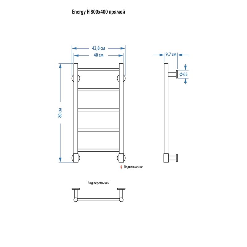 Электрический полотенцесушитель Energy H G6 800x400 RAL 9005 Черная матовая