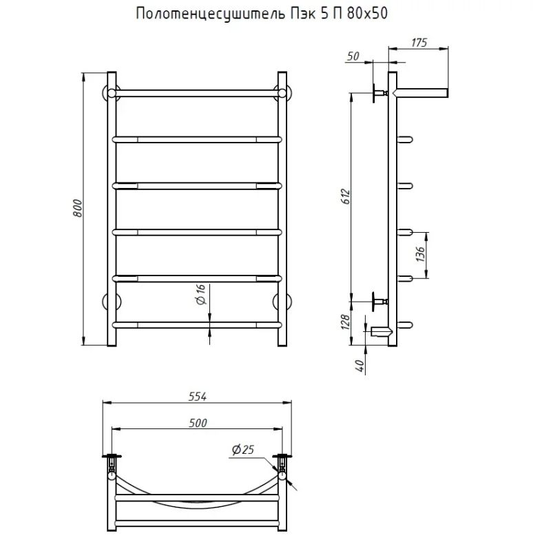 Электрический полотенцесушитель Тругор ПЭК 5 П 80x50 с полкой Хром