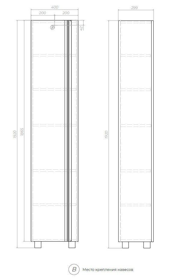 Пенал (40см) VIGO Holly pn.HOL.40, белый, артикул pn.HOL.40