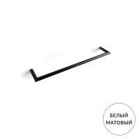 Bertocci Trecento Полотенцедержатель 50 см, цвет белый матовый