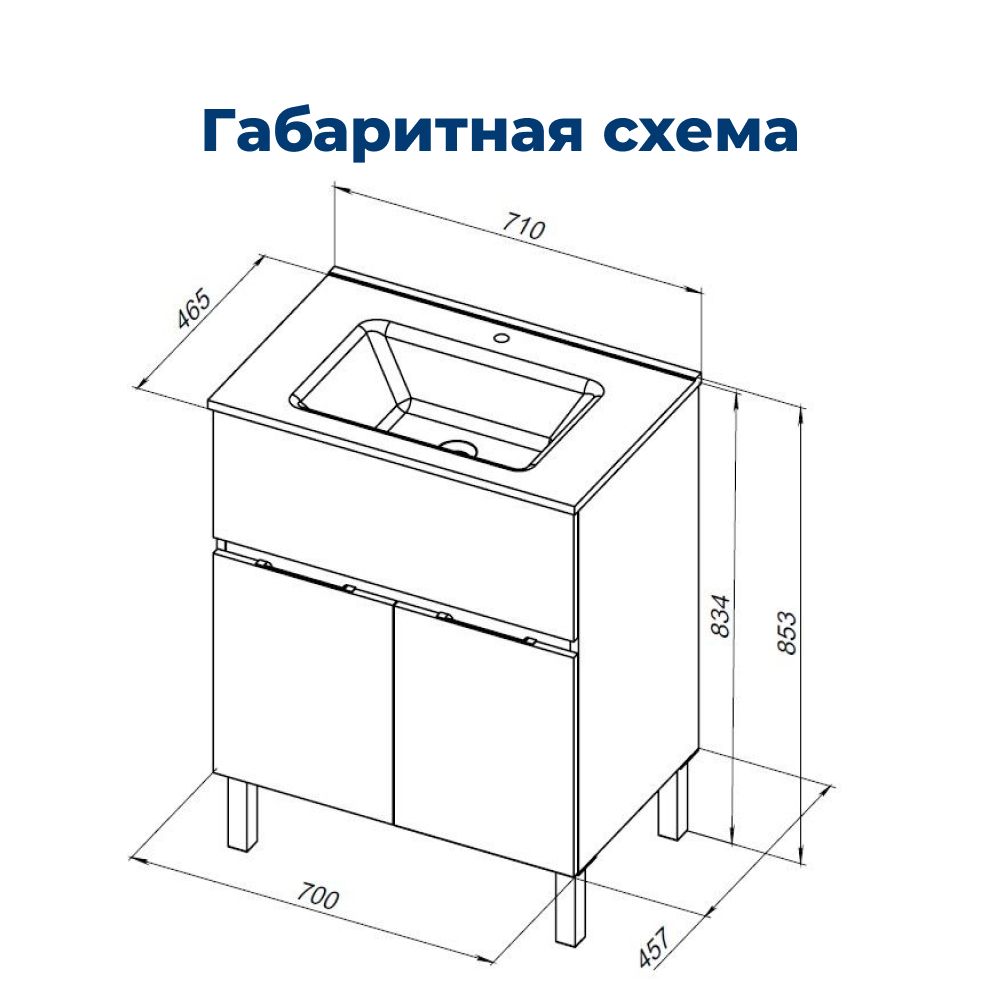 Тумба под раковину Aquanet Алвита New 70 1 ящик, 2 дверцы, серый Тумба под раковину Aquanet Алвита New 70 1 ящик, 2 дверцы, серый