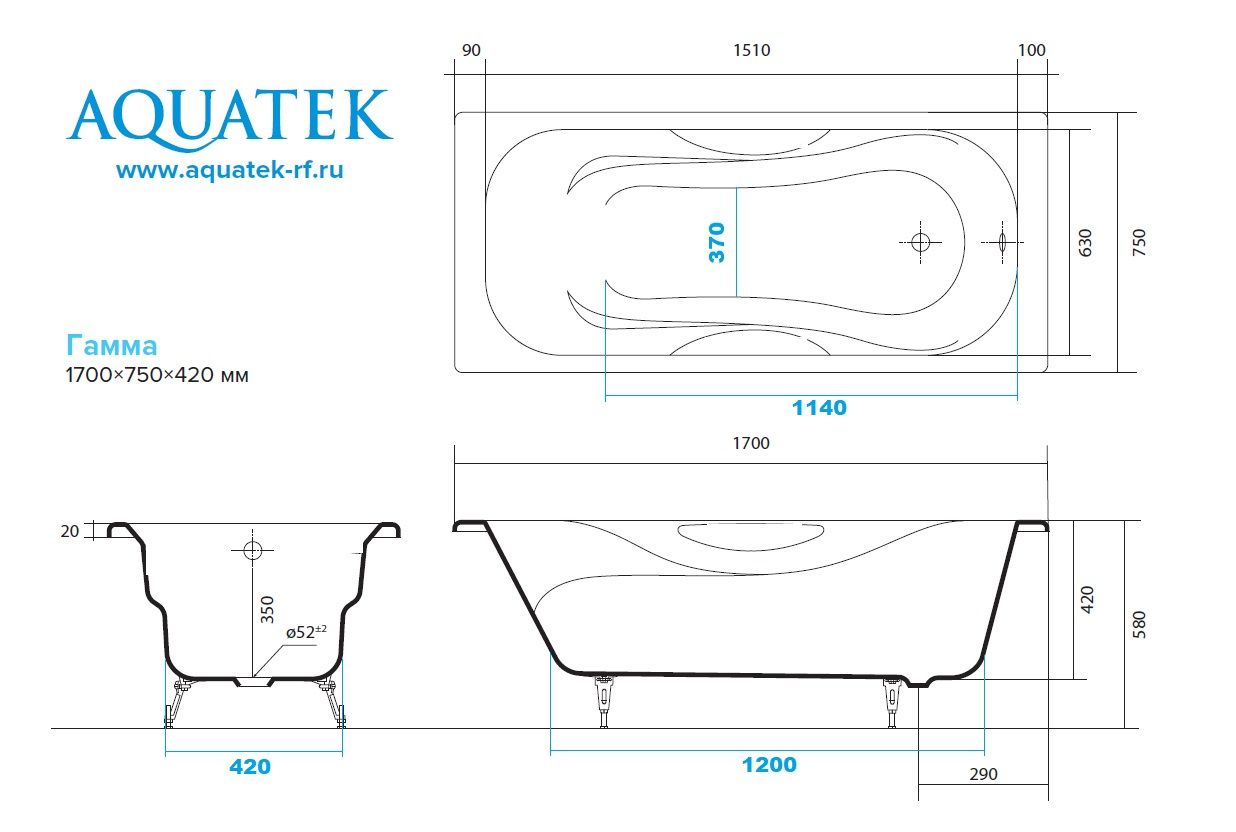 Ванна чугунная эмалированная AQUATEK AQ8070FH-00 ГАММА 1700x750 мм в комплекте с 4-мя ножками без ручек Ванна чугунная эмалированная AQUATEK AQ8070FH-00 ГАММА 1700x750 мм в комплекте с 4-мя ножками без ручек