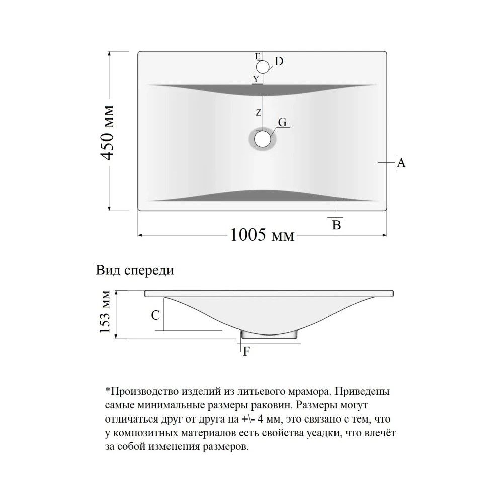 Раковина Velvex PULSUS rkPUL.100-81, белый, артикул rkPUL.100-81