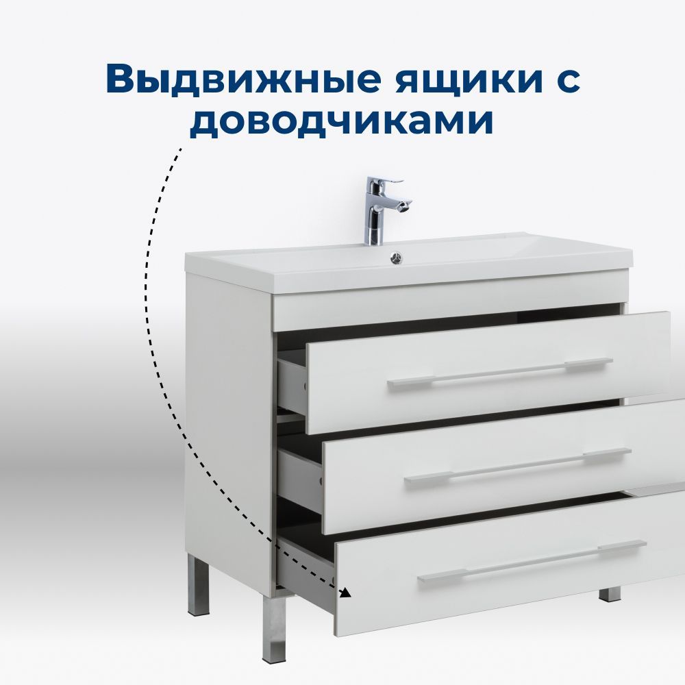 Тумба под раковину Aquanet Верона 100 белый (напольная 3 ящика) Тумба под раковину Aquanet Верона 100 белый (напольная 3 ящика)
