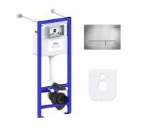 Комплект 4 в 1 инсталляции для подвесного унитаза Lavinia Boho Relfix 77020014