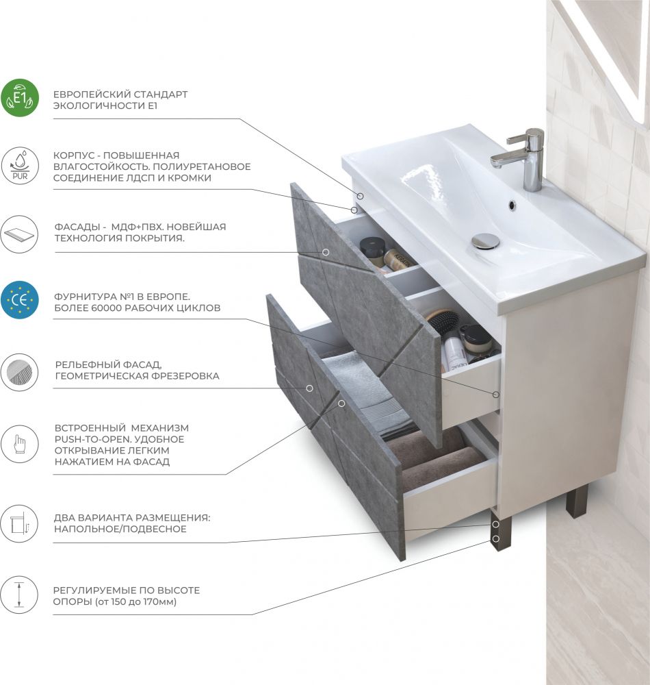 Тумба с раковиной напольная VIGO Geometry tn.bsf.GEO.FOS.60.2Y бетон, 60 см, артикул tn.bsf.GEO.FOS.60.2Y бетон-com