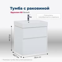 Тумба под раковину Aquanet Бруклин 60 белый Тумба под раковину Aquanet Бруклин 60 белый