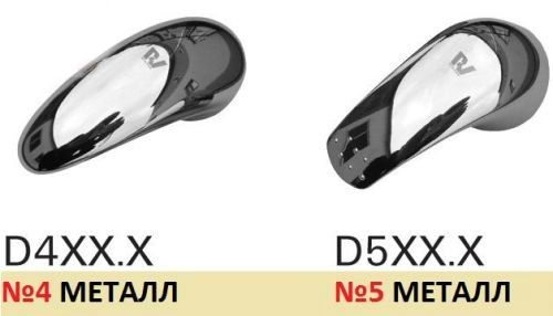 Смеситель для раковины Rav Slezak Dunaj D405.5 Хром с ручкой 4