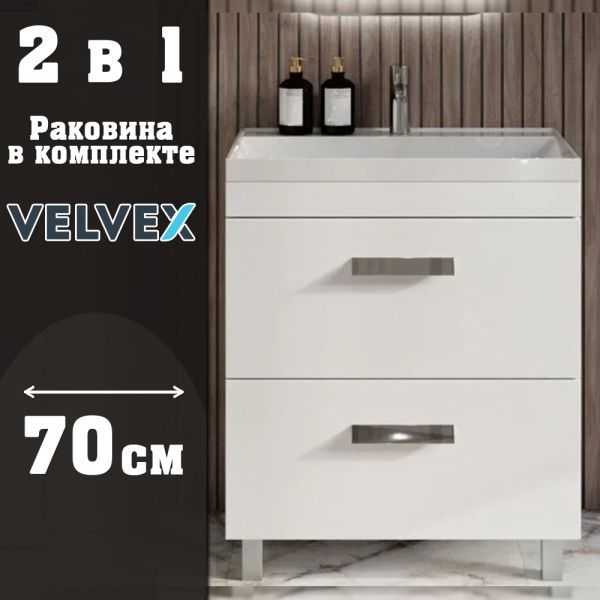 Тумба с раковиной напольная Velvex Orlando tn.ORL.CLA.70.2Y белый матовый, 70 см