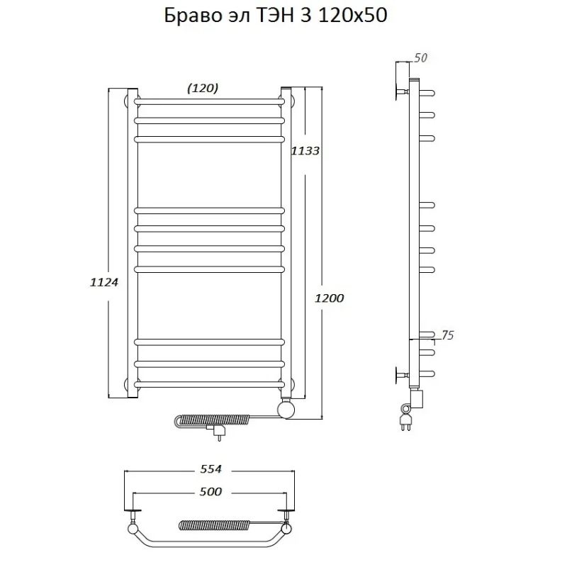 Электрический полотенцесушитель Тругор Браво 3 элТЭН 120x50 Хром