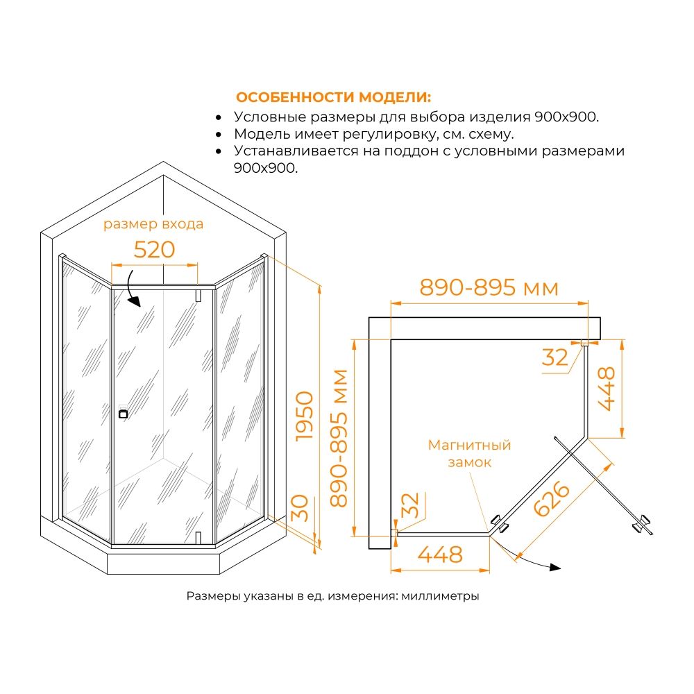 Душевой уголок RGW HO-088Gb (Прозрачное, 900x900)