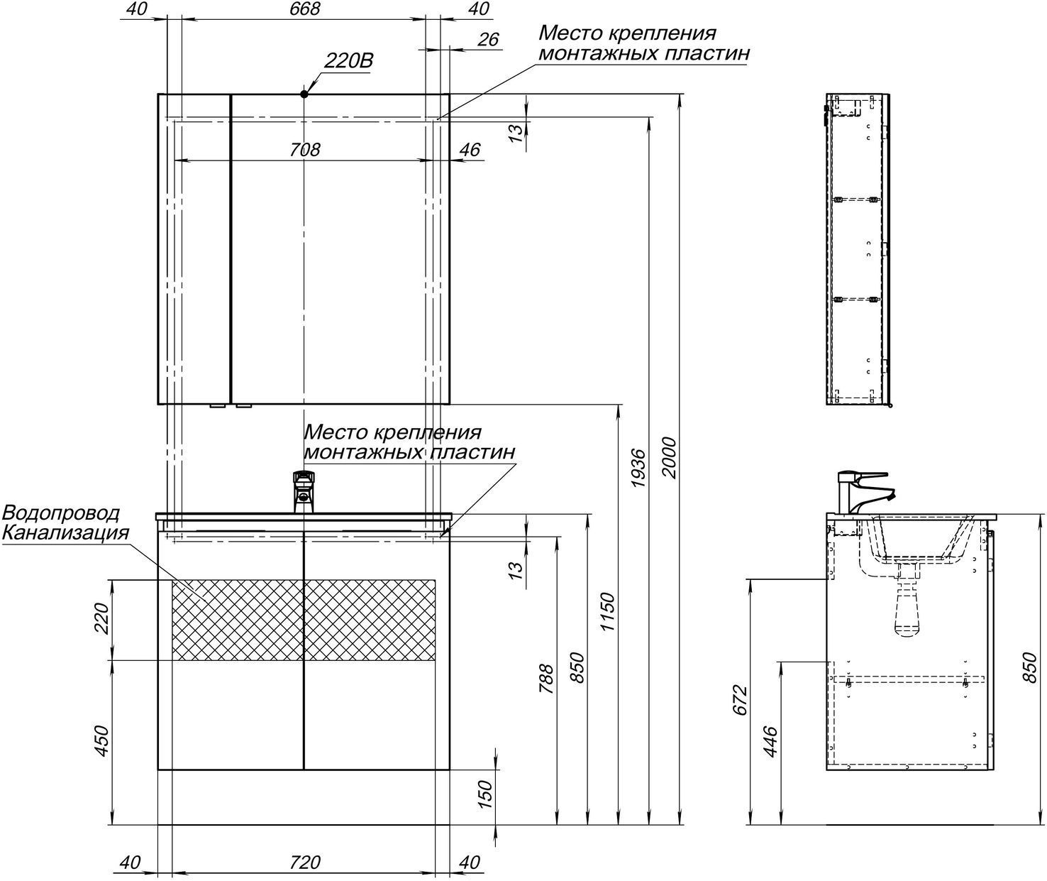 Зеркальный шкаф Aquanet Алвита New 80 дуб веллингтон белый Зеркальный шкаф Aquanet Алвита New 80 дуб веллингтон белый