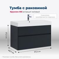 Тумба под раковину Aquanet Бруклин 100 антрацит матовый Тумба под раковину Aquanet Бруклин 100 антрацит матовый