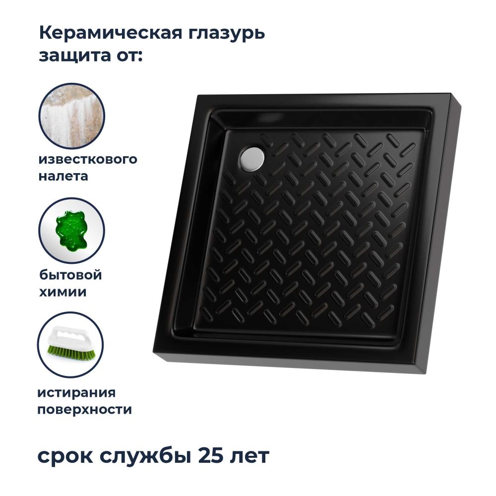 Душевой поддон керамический, квадратный, черный RGW CR