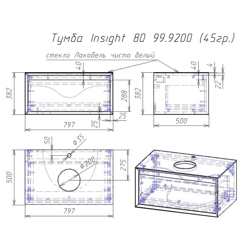 Тумба под раковину подвесная Dreja Insight 80 см, белый, артикул 99.9200