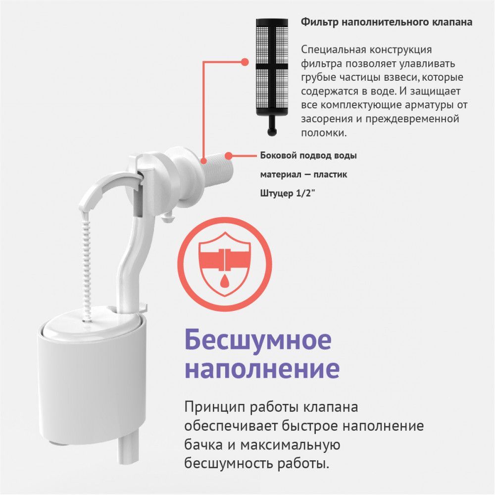 Клапан наполнительный Eko Клапан наполнительный Eko